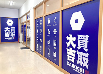 カーブス トップワールド香里ヶ丘の向かいに当店がございます